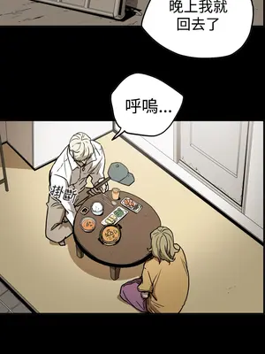 ACE：禁斷的詐欺之夜 1+2季[完結]_2011010