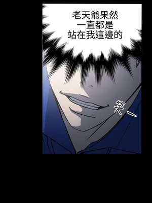 ACE：禁斷的詐欺之夜 1+2季[完結]_1010011