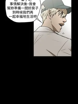 ACE：禁斷的詐欺之夜 1+2季[完結]_2011011