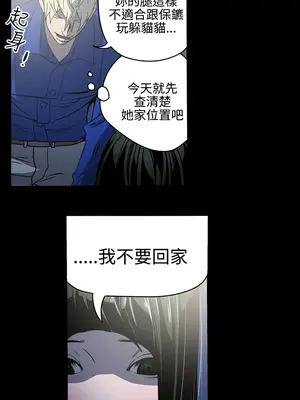 ACE：禁斷的詐欺之夜 1+2季[完結]_1010012