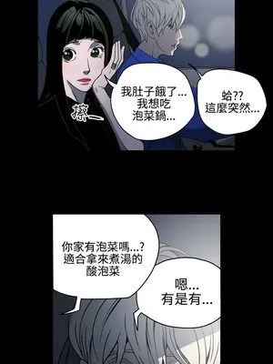 ACE：禁斷的詐欺之夜 1+2季[完結]_1010015