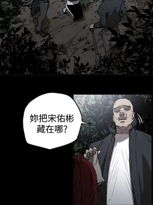 ACE：禁斷的詐欺之夜 1+2季[完結]_2011016