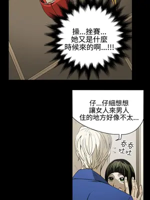 ACE：禁斷的詐欺之夜 1+2季[完結]_1010017