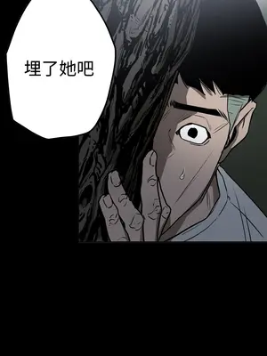 ACE：禁斷的詐欺之夜 1+2季[完結]_2011018