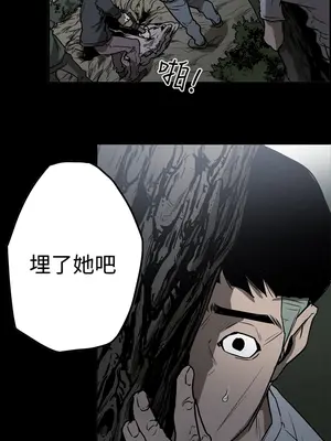 ACE：禁斷的詐欺之夜 1+2季[完結]_2012001