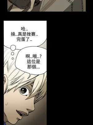 ACE：禁斷的詐欺之夜 1+2季[完結]_1011002