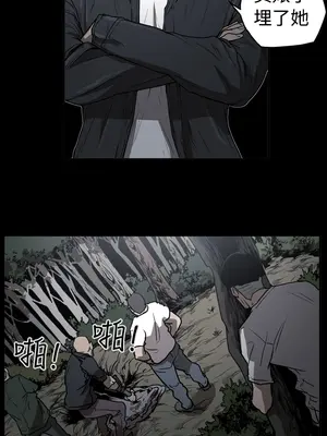 ACE：禁斷的詐欺之夜 1+2季[完結]_2012002