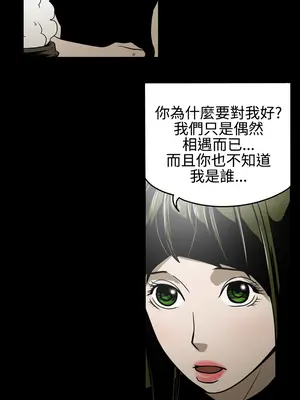 ACE：禁斷的詐欺之夜 1+2季[完結]_1011006