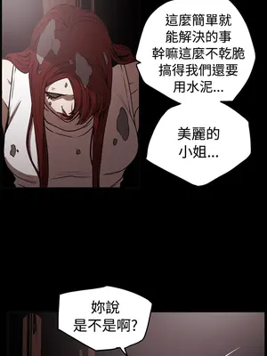 ACE：禁斷的詐欺之夜 1+2季[完結]_2012007