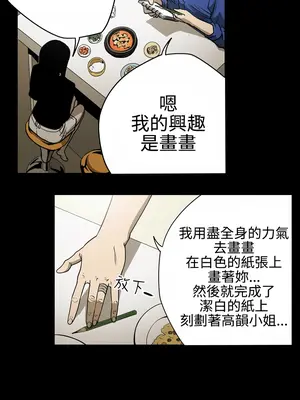 ACE：禁斷的詐欺之夜 1+2季[完結]_1011008