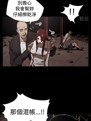 ACE：禁斷的詐欺之夜 1+2季[完結]_2012008