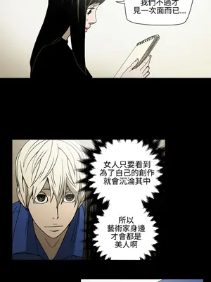 ACE：禁斷的詐欺之夜 1+2季[完結]_1011009