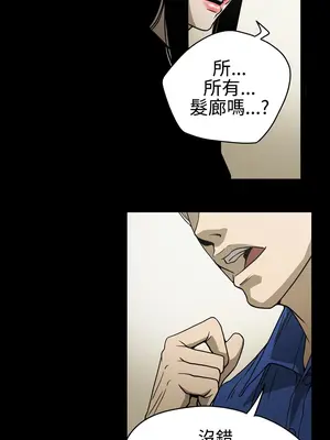 ACE：禁斷的詐欺之夜 1+2季[完結]_1011010