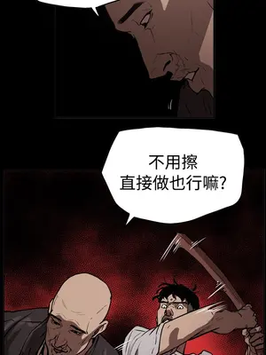 ACE：禁斷的詐欺之夜 1+2季[完結]_2012010