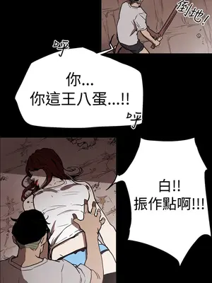 ACE：禁斷的詐欺之夜 1+2季[完結]_2012011