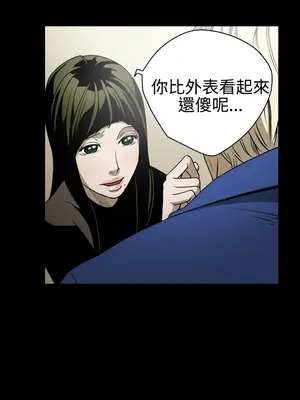 ACE：禁斷的詐欺之夜 1+2季[完結]_1011012