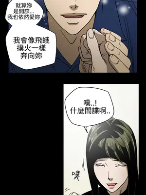 ACE：禁斷的詐欺之夜 1+2季[完結]_1011013