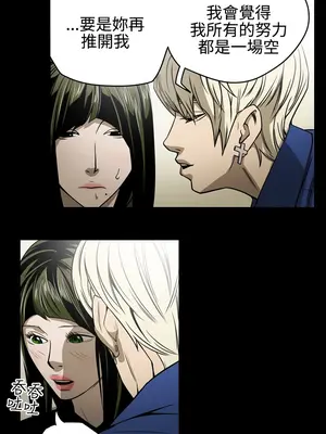 ACE：禁斷的詐欺之夜 1+2季[完結]_1011014