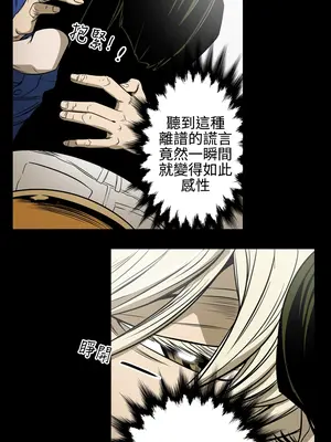 ACE：禁斷的詐欺之夜 1+2季[完結]_1011016