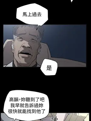 ACE：禁斷的詐欺之夜 1+2季[完結]_2012015