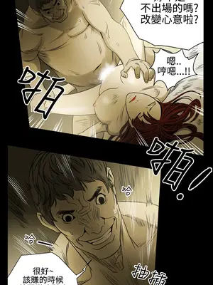 ACE：禁斷的詐欺之夜 1+2季[完結]_1011017