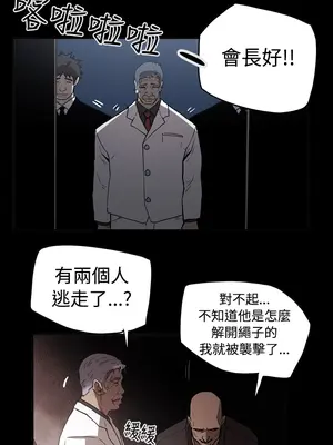 ACE：禁斷的詐欺之夜 1+2季[完結]_2012016