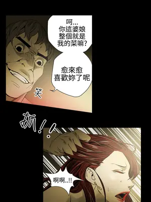 ACE：禁斷的詐欺之夜 1+2季[完結]_1011018