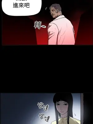 ACE：禁斷的詐欺之夜 1+2季[完結]_2012017