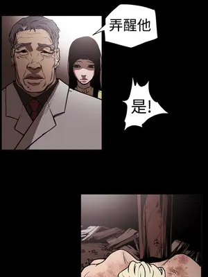 ACE：禁斷的詐欺之夜 1+2季[完結]_2012018