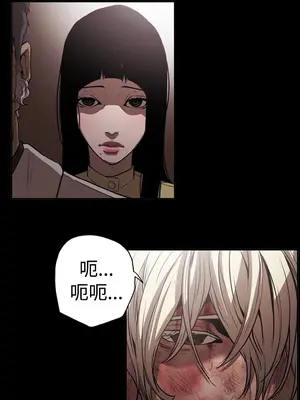 ACE：禁斷的詐欺之夜 1+2季[完結]_2012019