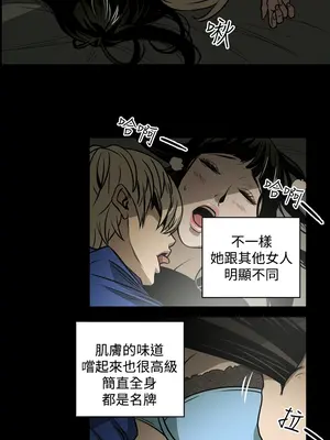 ACE：禁斷的詐欺之夜 1+2季[完結]_1012002