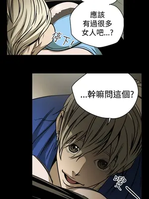 ACE：禁斷的詐欺之夜 1+2季[完結]_1012003