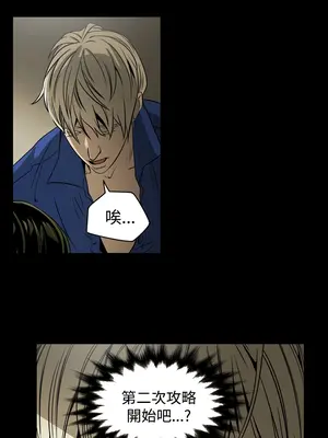 ACE：禁斷的詐欺之夜 1+2季[完結]_1012004