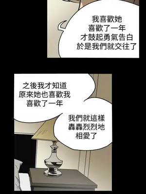 ACE：禁斷的詐欺之夜 1+2季[完結]_1012005