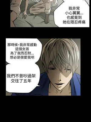 ACE：禁斷的詐欺之夜 1+2季[完結]_1012006