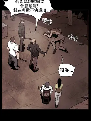 ACE：禁斷的詐欺之夜 1+2季[完結]_2013002