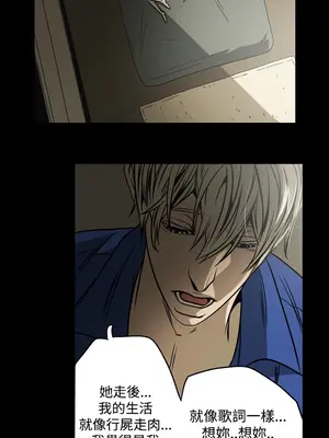 ACE：禁斷的詐欺之夜 1+2季[完結]_1012008