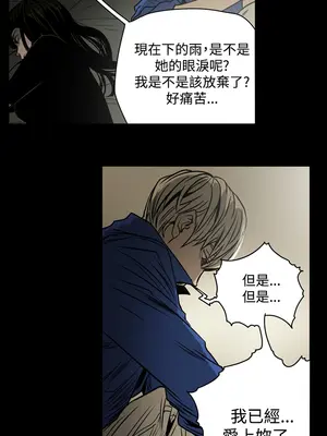 ACE：禁斷的詐欺之夜 1+2季[完結]_1012009