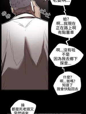 ACE：禁斷的詐欺之夜 1+2季[完結]_2013004