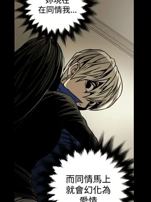 ACE：禁斷的詐欺之夜 1+2季[完結]_1012011