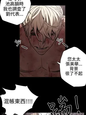 ACE：禁斷的詐欺之夜 1+2季[完結]_2013005