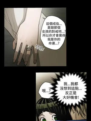 ACE：禁斷的詐欺之夜 1+2季[完結]_1012012