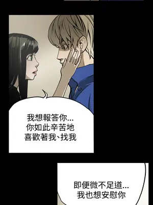 ACE：禁斷的詐欺之夜 1+2季[完結]_1012013