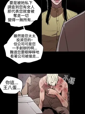 ACE：禁斷的詐欺之夜 1+2季[完結]_2013006