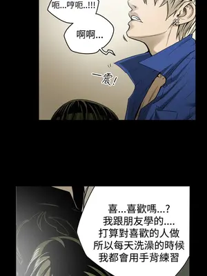 ACE：禁斷的詐欺之夜 1+2季[完結]_1012014