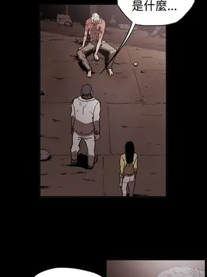 ACE：禁斷的詐欺之夜 1+2季[完結]_2013007