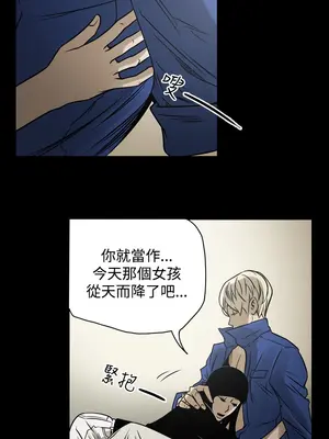 ACE：禁斷的詐欺之夜 1+2季[完結]_1012015