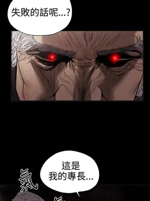 ACE：禁斷的詐欺之夜 1+2季[完結]_2013008