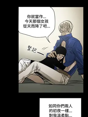 ACE：禁斷的詐欺之夜 1+2季[完結]_1013000