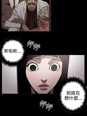 ACE：禁斷的詐欺之夜 1+2季[完結]_2013009